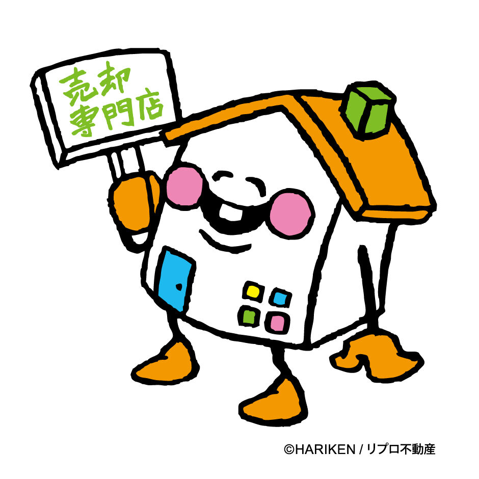 不動産売却を考えた際、まず初めに行うべきことは、現行の市場動