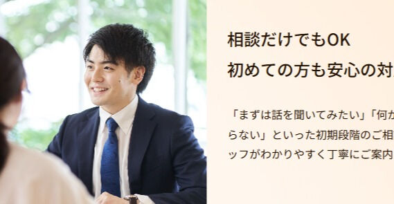 不動産を売却する際のプロセスは、知っておくべき大切なポイント