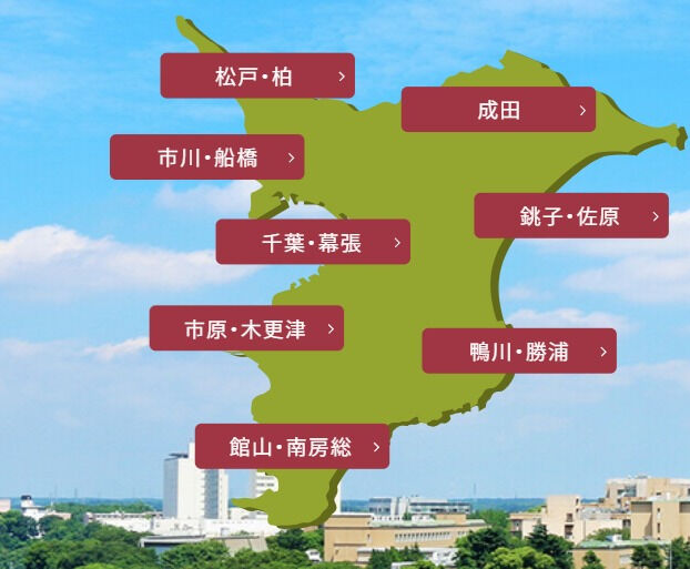 新しい生活を始めるには、まずは住む場所から