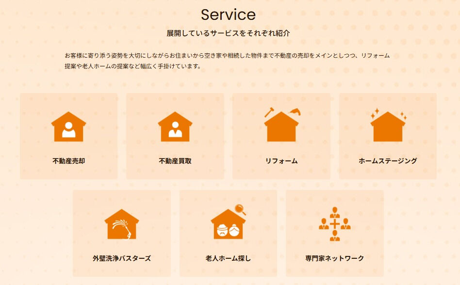 リプロは、地域に根ざした不動産仲介業者として、皆様の「不動産