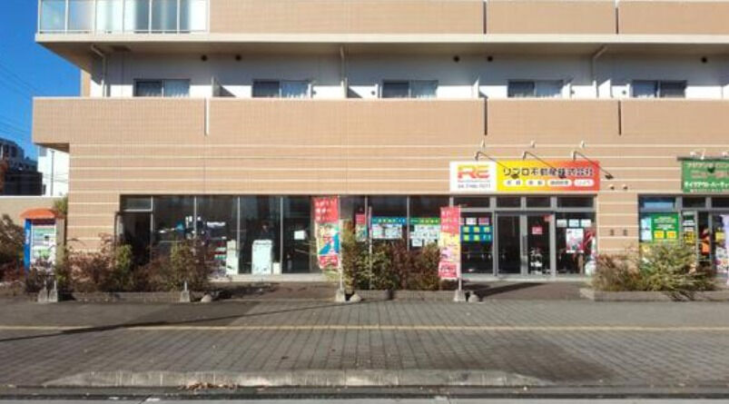 柏、野田、印西周辺で不要になった不動産をお持ちではありません