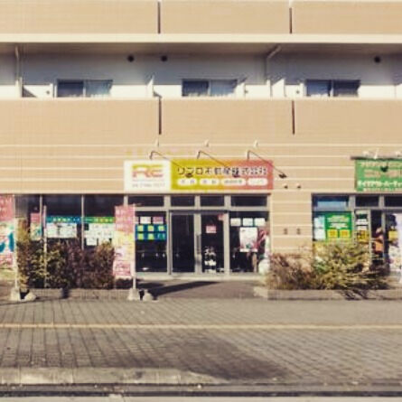 柏エリアで不動産売却をお考えの皆様へ！