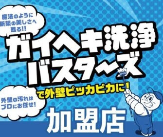 不動産市況の変化に、皆様はどのように対応されていますか？