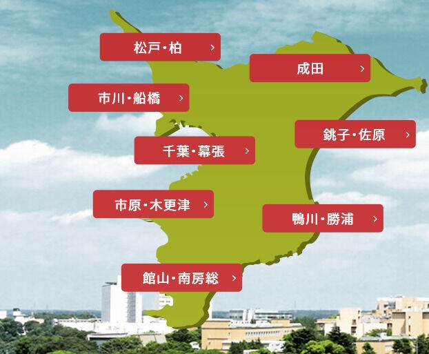 柏周辺で不動産の売却や購入をお考えの皆様へ