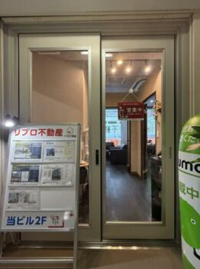 柏、野田、印西周辺で不動産の売却または買取をご検討中の皆様、