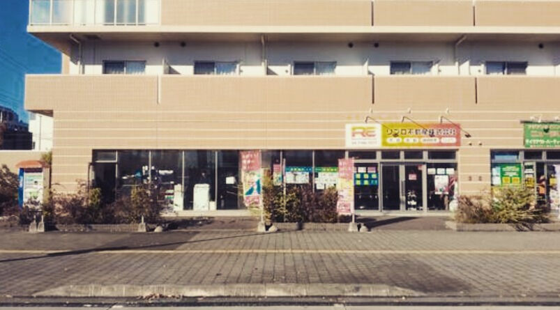 リプロは、その独自のアプローチと卓越したサービスで不動産売却